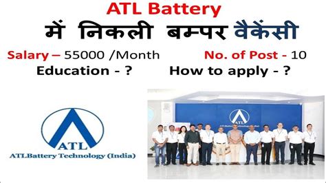 atlbattery technology india private limited reviews|ATLBattery Technology (India) Private Limited Latest Technology .